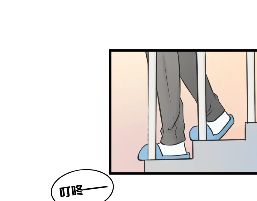 《王子的面具》第3话 找上门的女孩 第25页