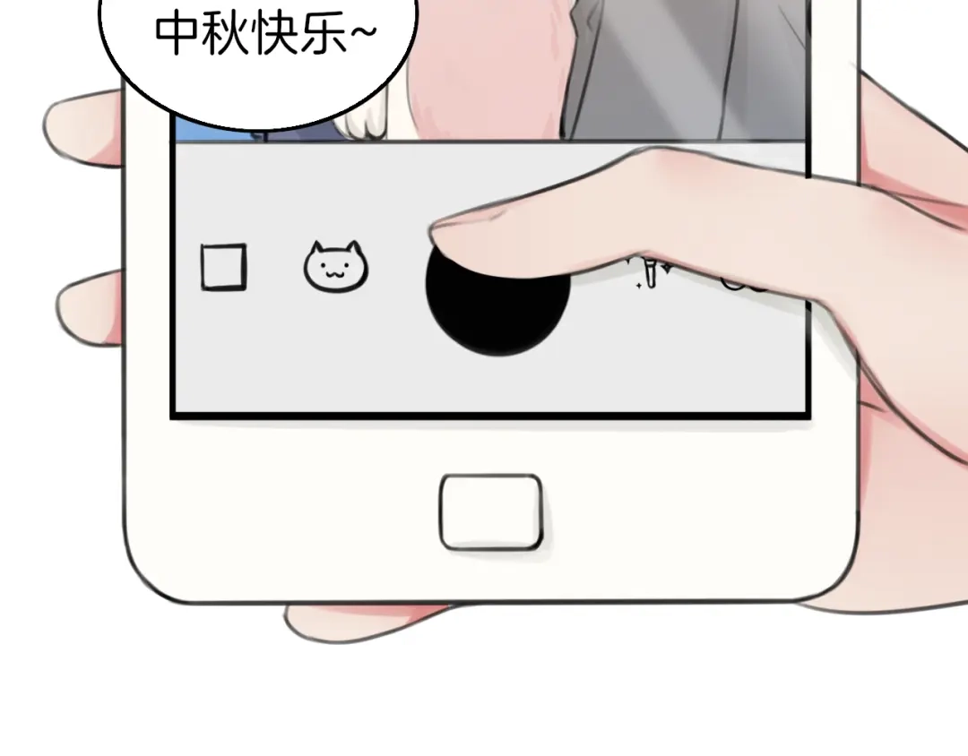 《王子的面具》第3话 找上门的女孩 第69页