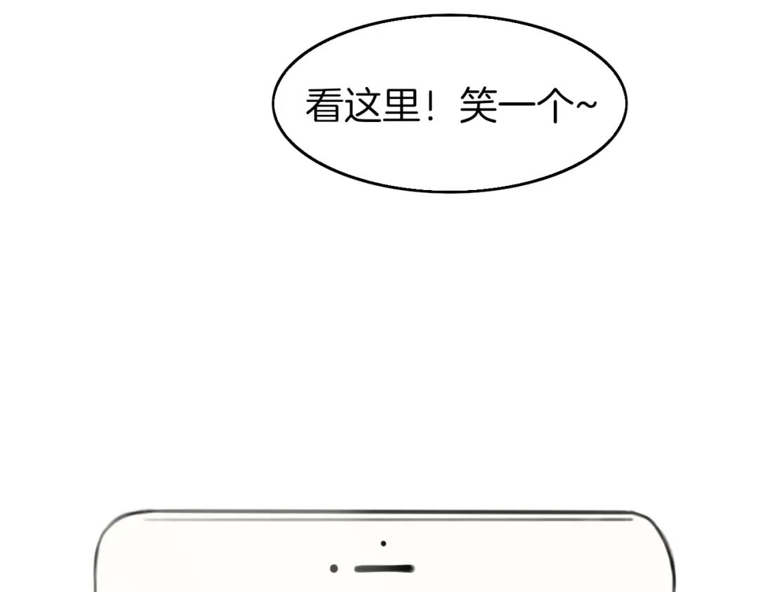 《王子的面具》第3话 找上门的女孩 第67页