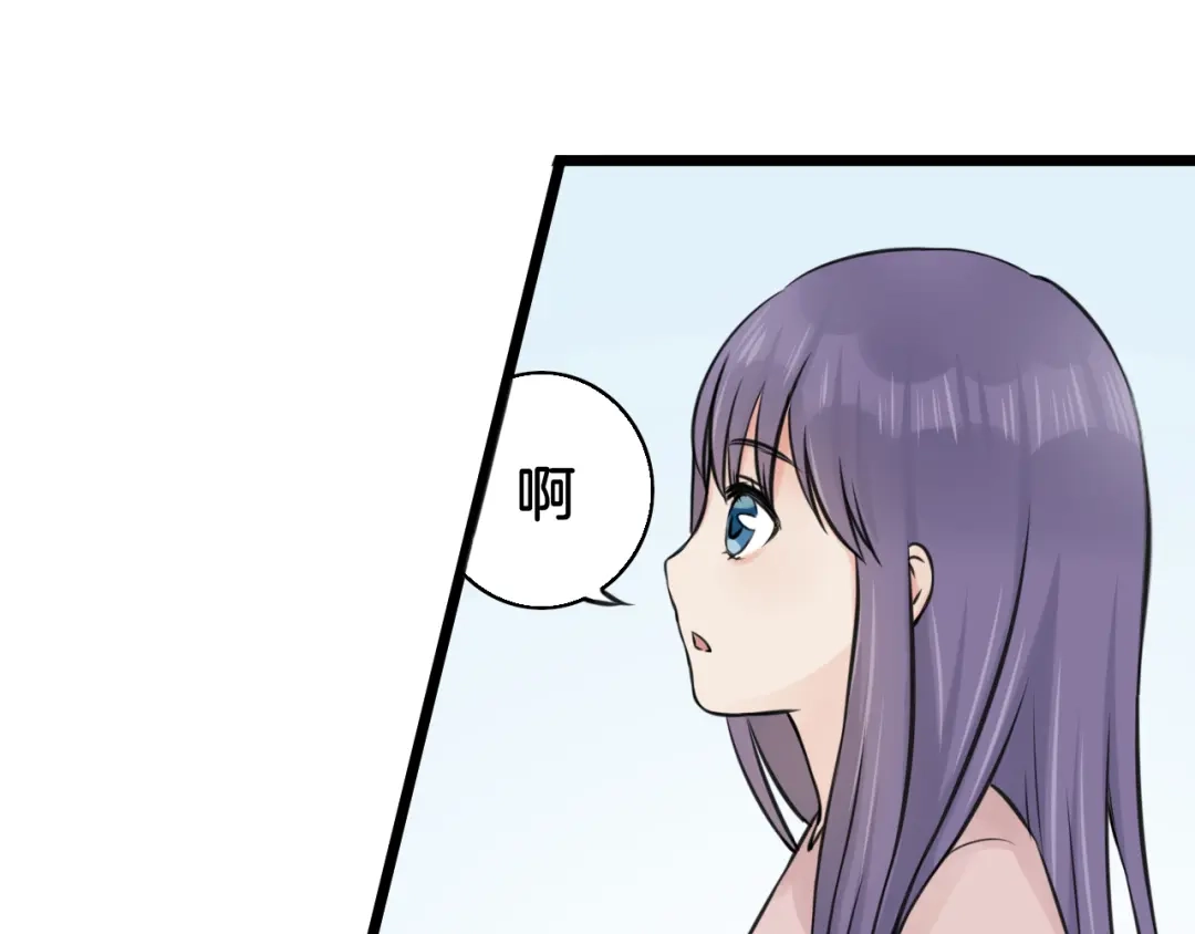 《王子的面具》第4话 你是我的竹马？ 第59页