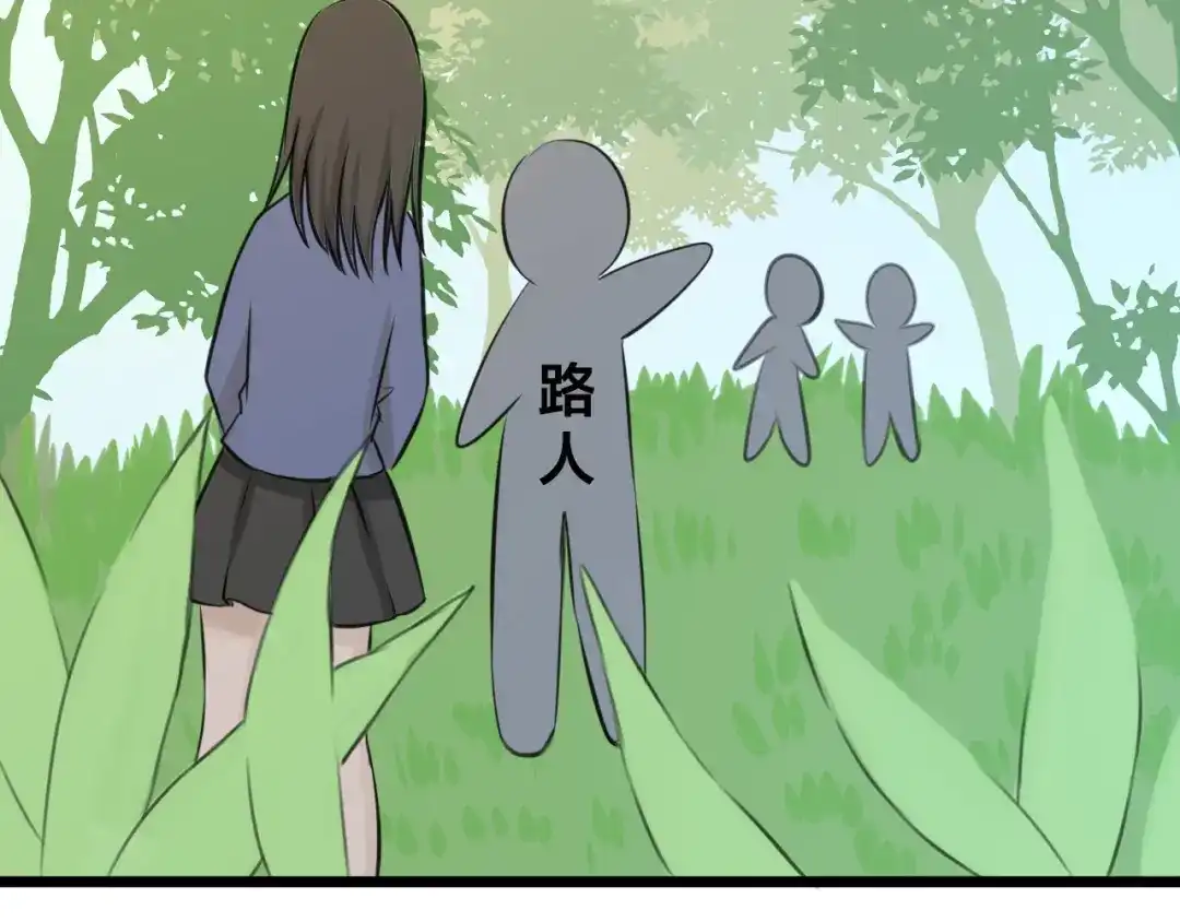 《王子的面具》第4话 你是我的竹马？ 第58页