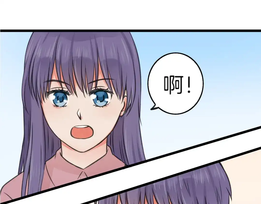 《王子的面具》第4话 你是我的竹马？ 第1页