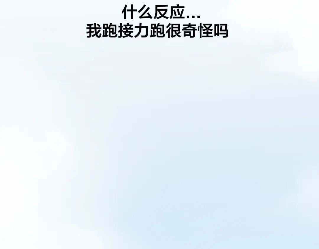 《王子的面具》第4话 你是我的竹马？ 第54页