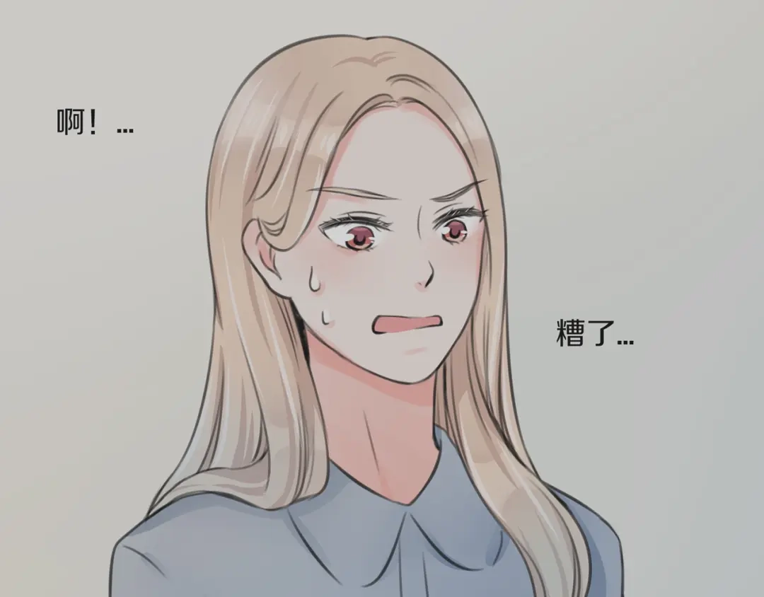 《王子的面具》第4话 你是我的竹马？ 第36页
