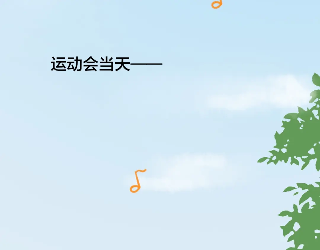 《王子的面具》第4话 你是我的竹马？ 第56页