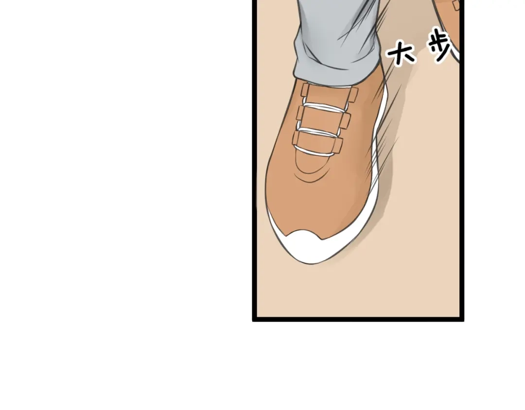 《王子的面具》第5话 他的公主抱 第25页