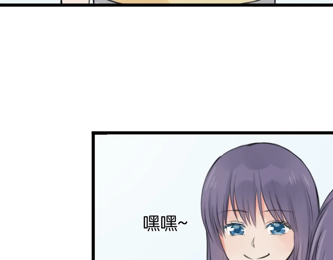 《王子的面具》第6话 保健室 第36页