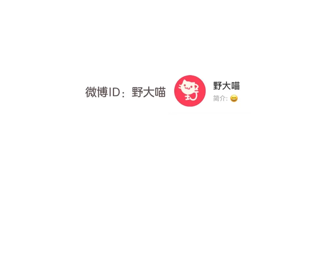 《王子的面具》第6话 保健室 第71页