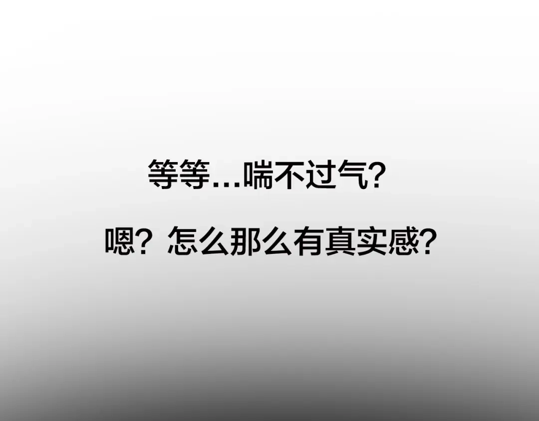 《王子的面具》第6话 保健室 第19页