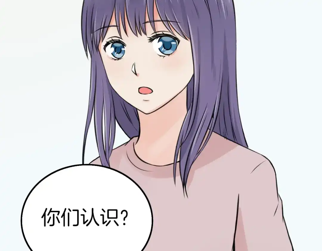 《王子的面具》第7话 黑子现身 第35页