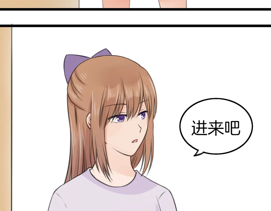 《王子的面具》第7话 黑子现身 第27页