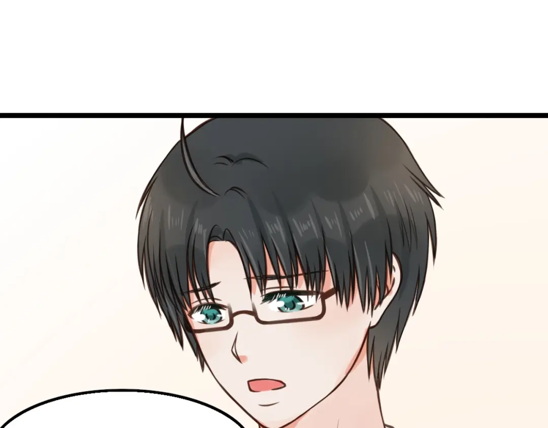 《王子的面具》第8话 双重人格？ 第59页