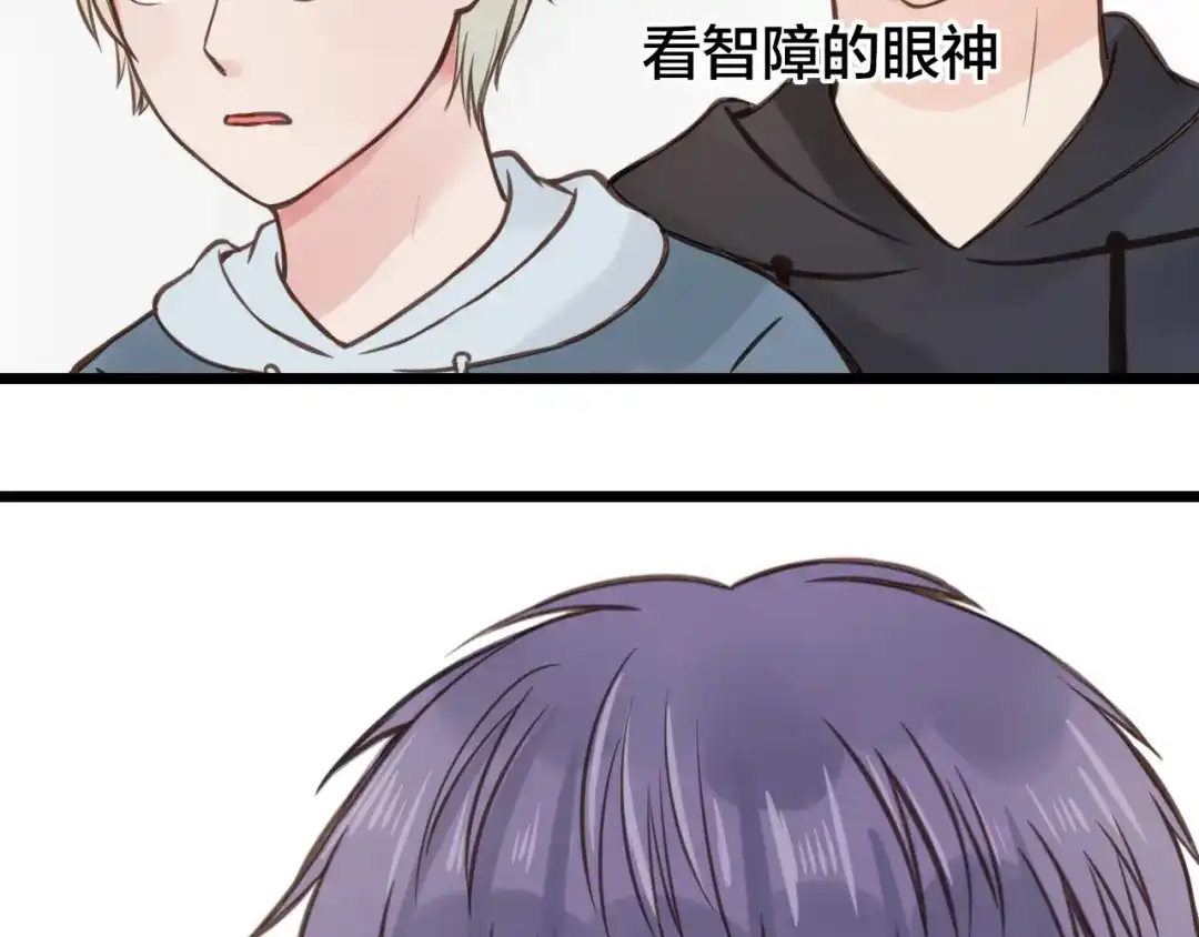 《王子的面具》第8话 双重人格？ 第37页