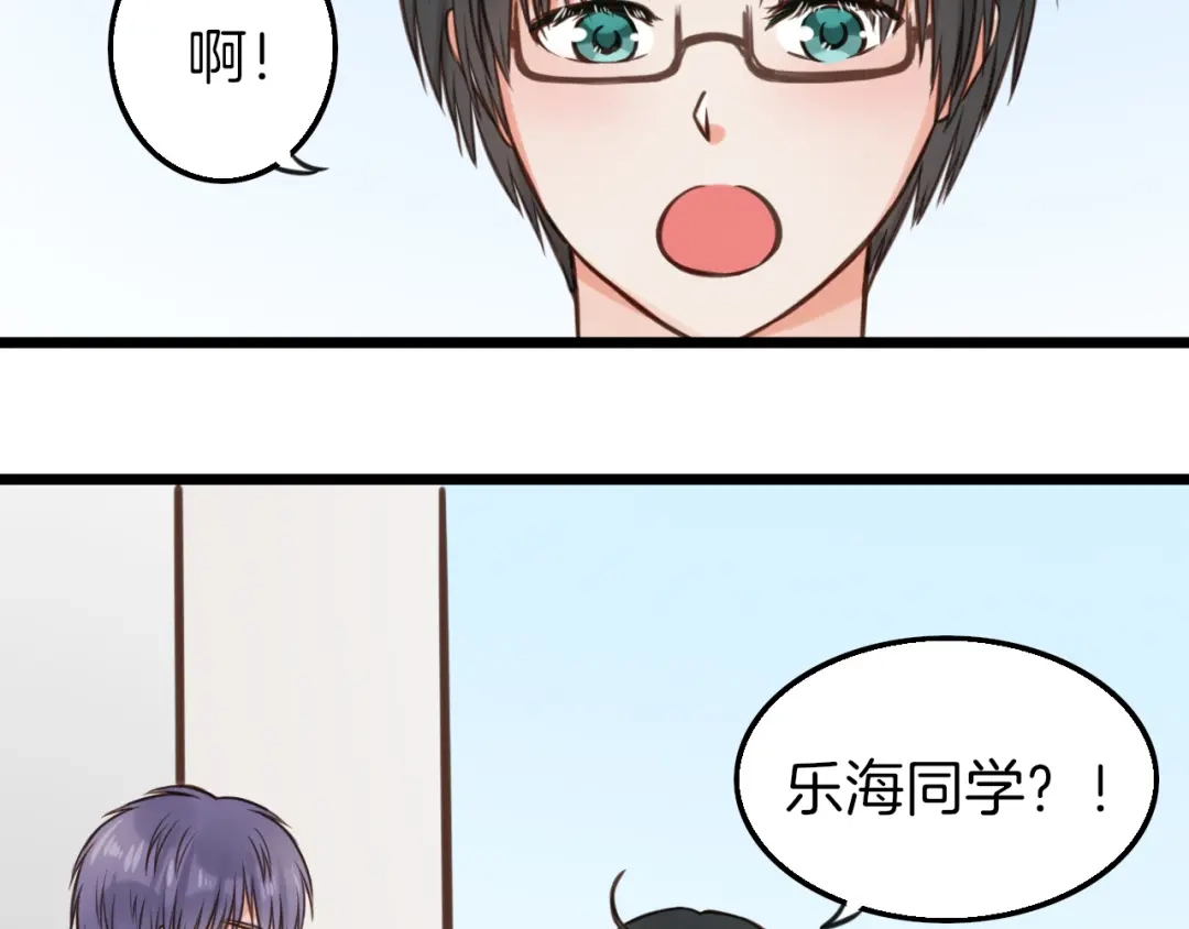 《王子的面具》第8话 双重人格？ 第19页