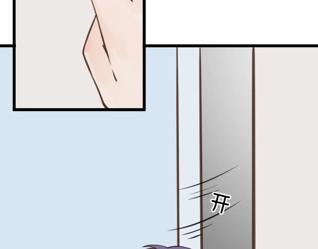 《王子的面具》第8话 双重人格？ 第13页