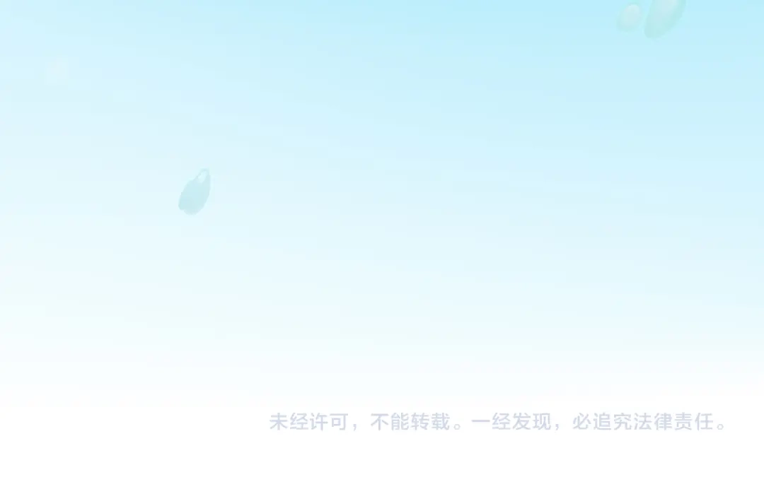 《王子的面具》第9话 海边的他们 第74页