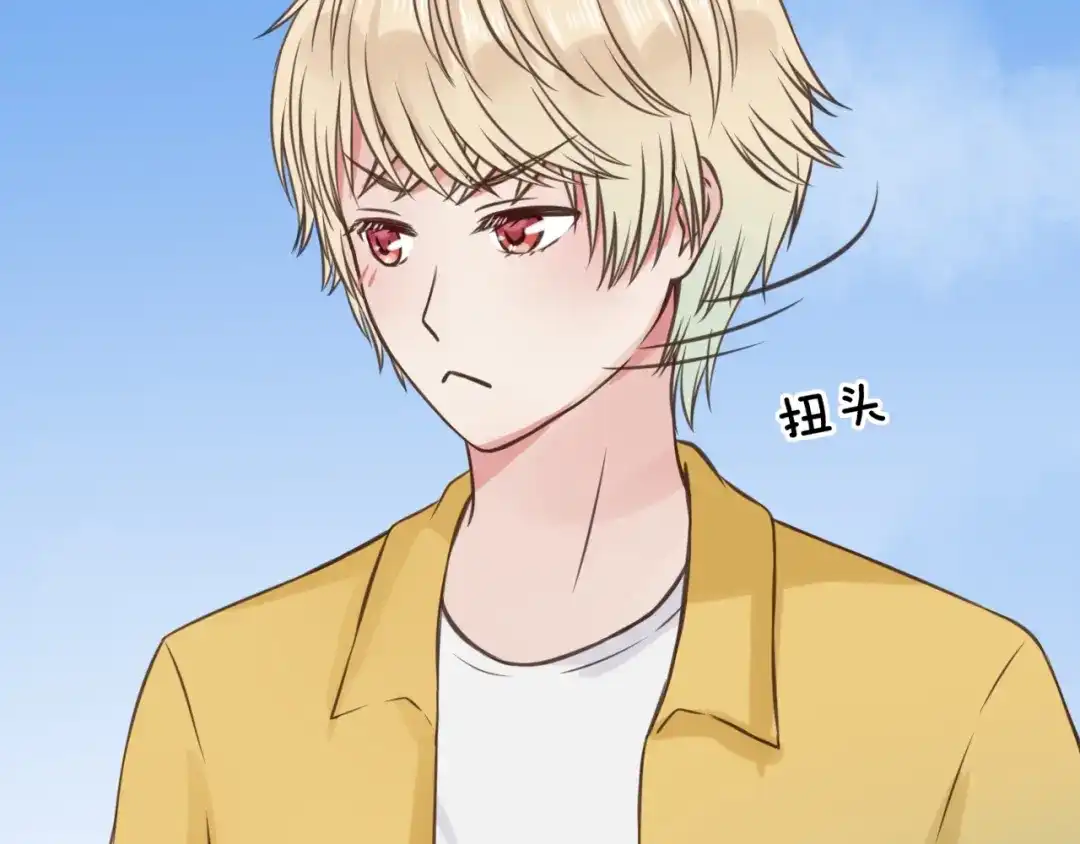 《王子的面具》第9话 海边的他们 第53页