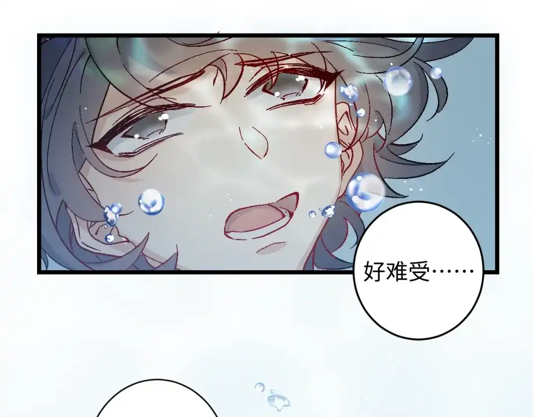 《王子的王子》第1话 平民变王子 第54页