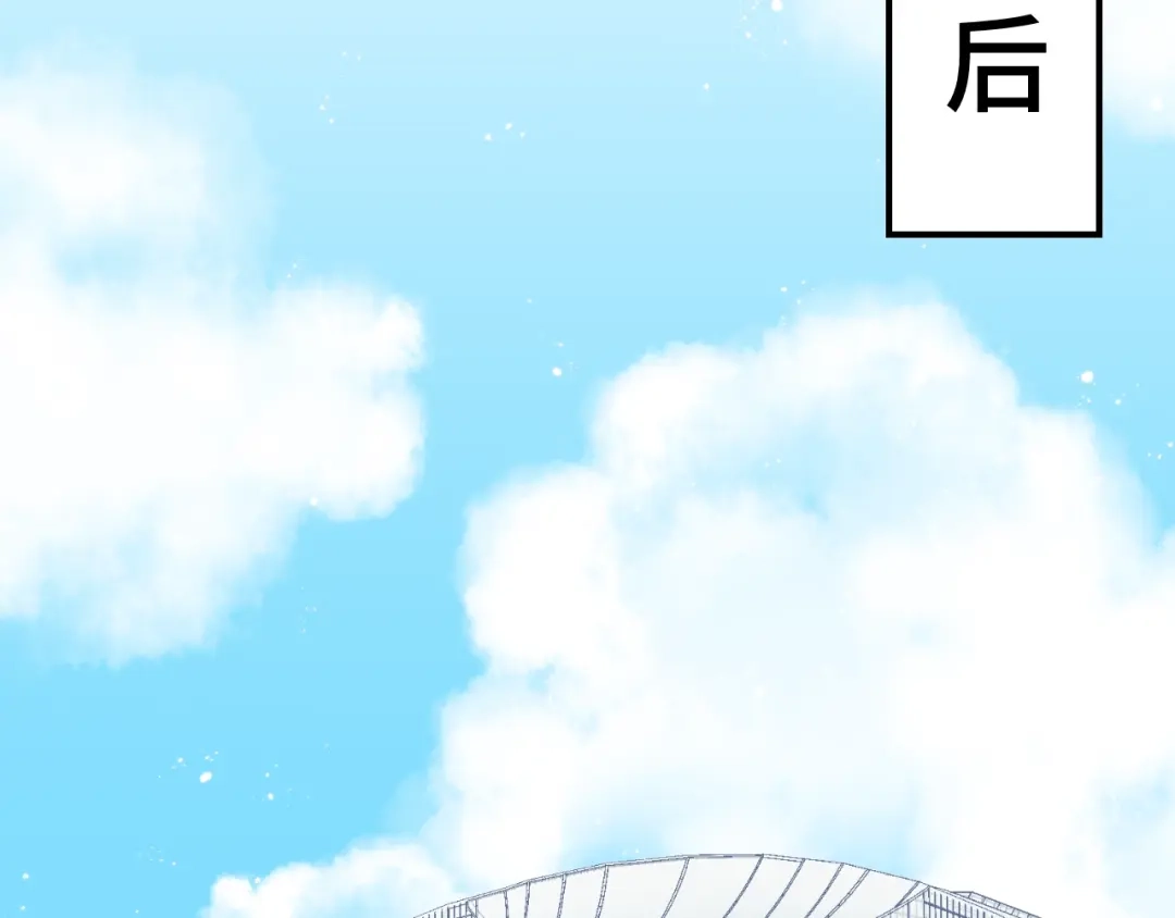 《王子的王子》第1话 平民变王子 第24页