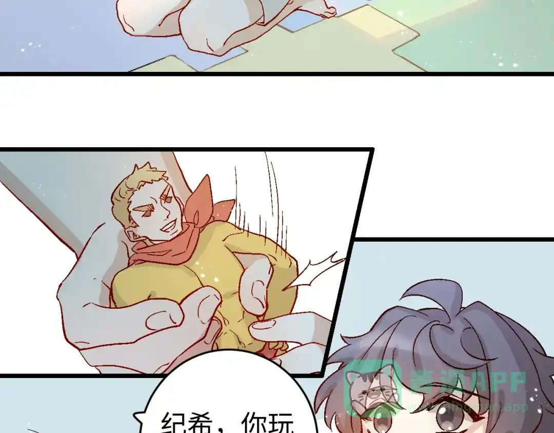 《王子的王子》第1话 平民变王子 第6页