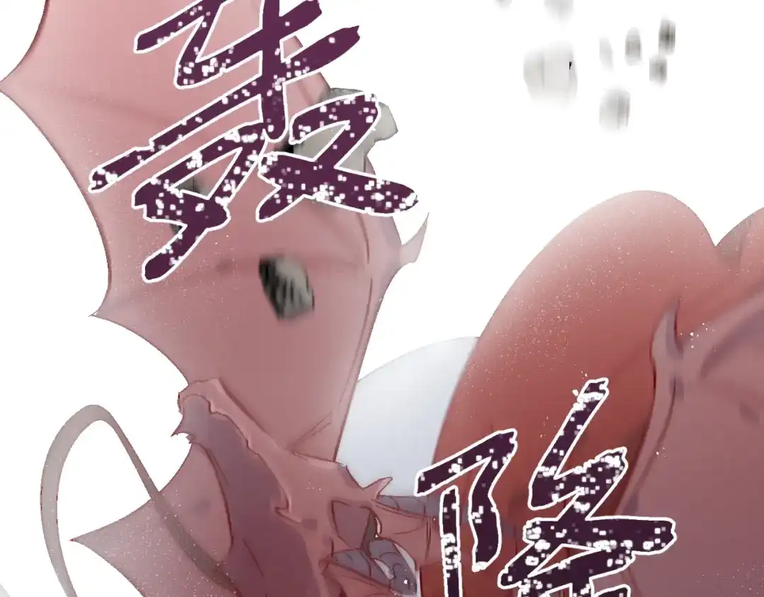 《王子的王子》第1话 平民变王子 第87页