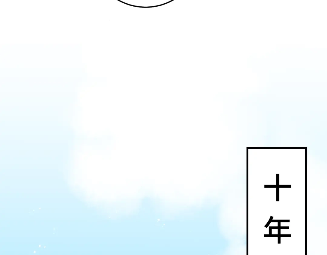 《王子的王子》第1话 平民变王子 第23页