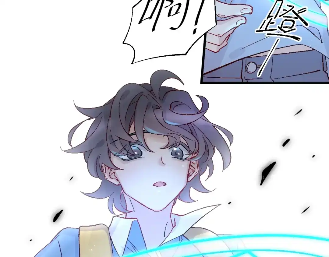 《王子的王子》第1话 平民变王子 第48页