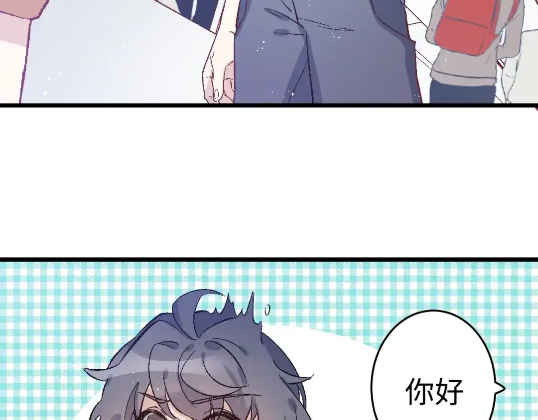 《王子的王子》第1话 平民变王子 第32页