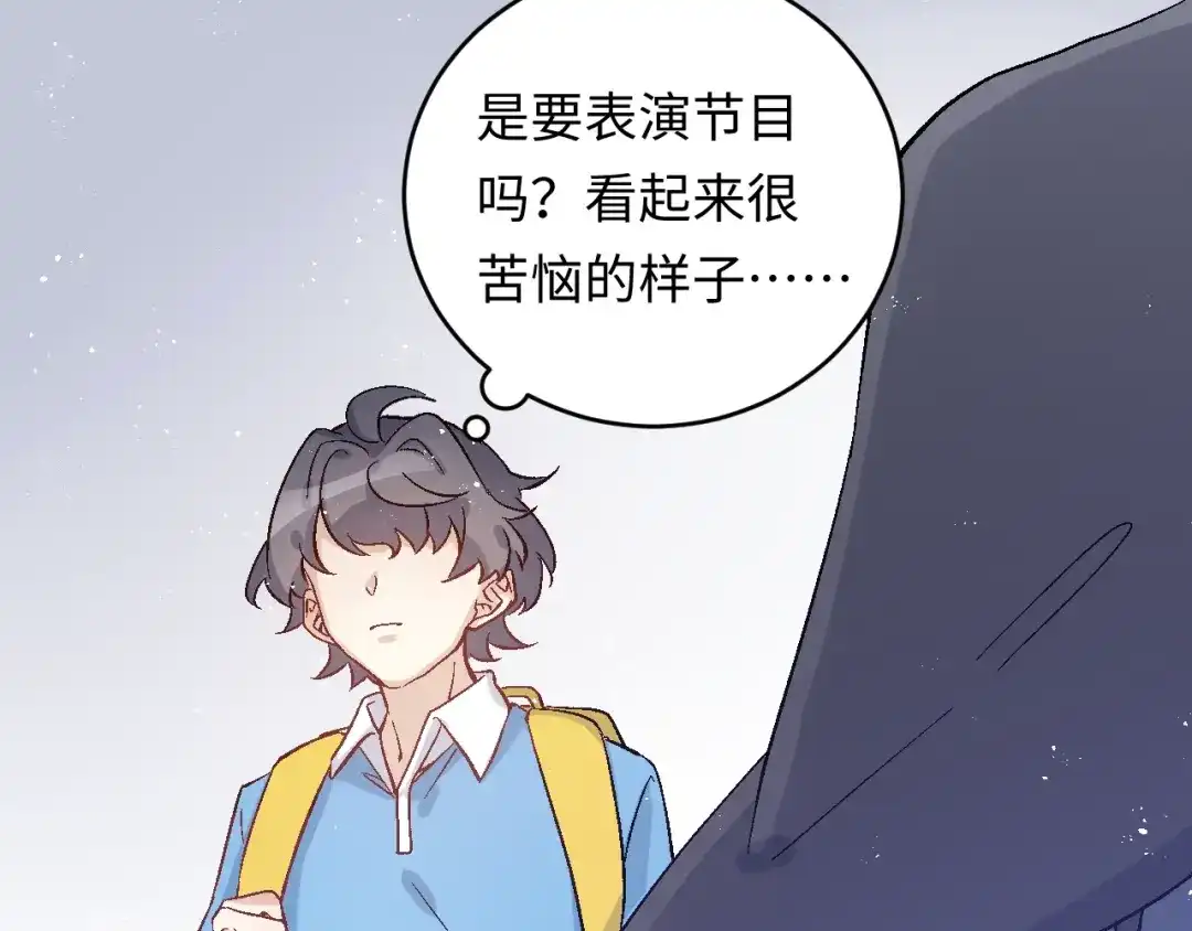 《王子的王子》第1话 平民变王子 第37页