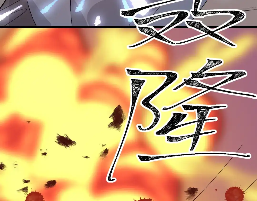 《王子的王子》第10话 龙妃之道 第65页