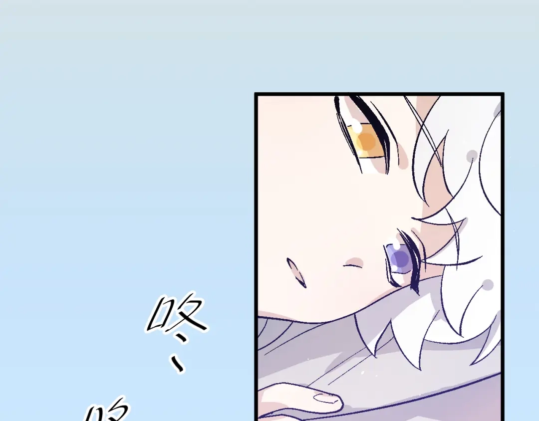 《王子的王子》第10话 龙妃之道 第49页