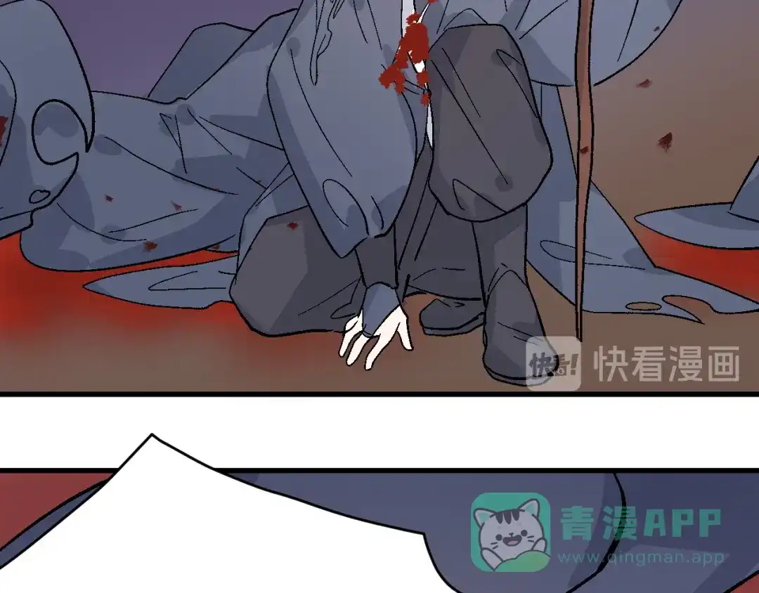 《王子的王子》第10话 龙妃之道 第71页