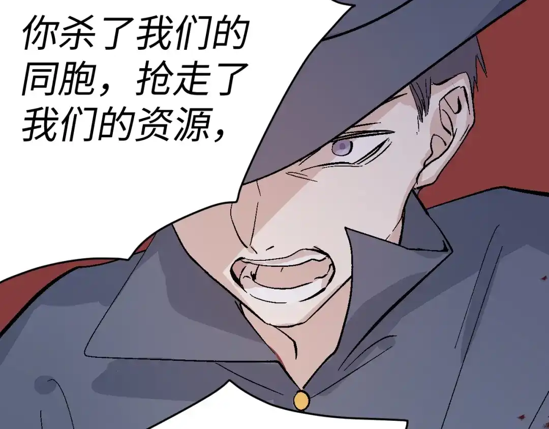 《王子的王子》第10话 龙妃之道 第72页