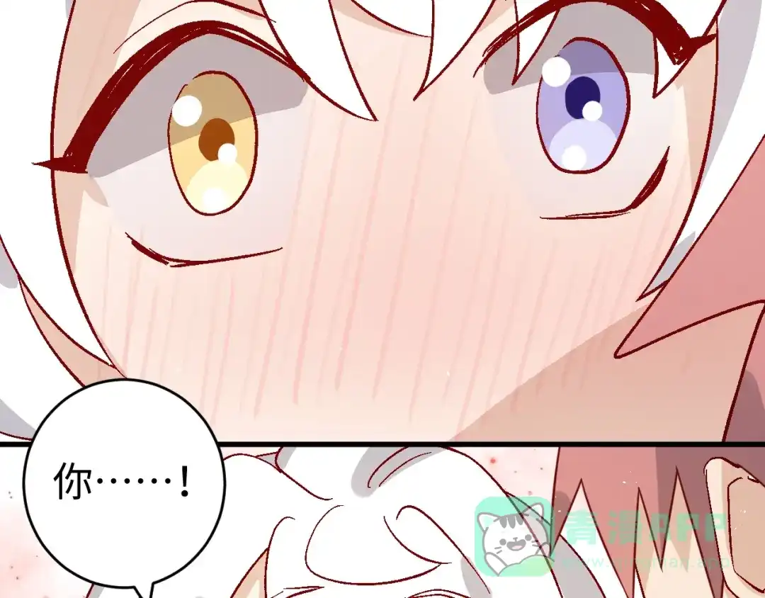 《王子的王子》第11话 王子的王子 第76页