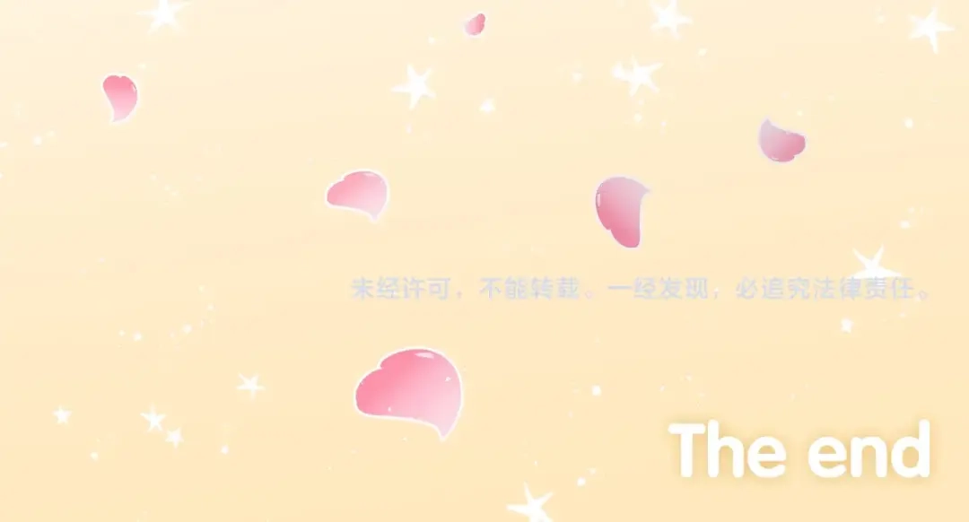 《王子的王子》第11话 王子的王子 第89页
