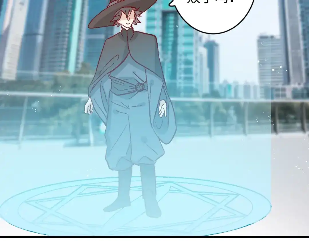 《王子的王子》第11话 王子的王子 第87页