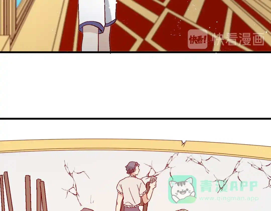 《王子的王子》第11话 王子的王子 第6页
