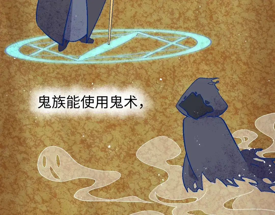 《王子的王子》第2话 我的王妃 第58页