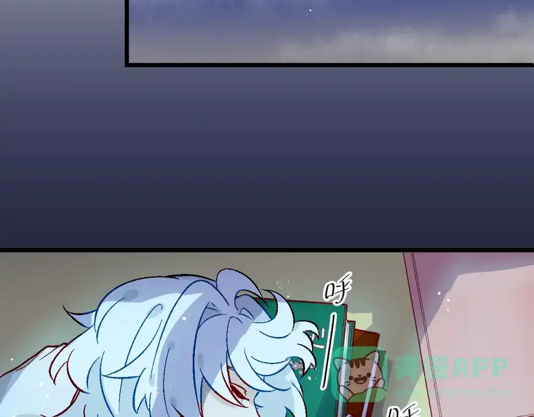 《王子的王子》第2话 我的王妃 第66页