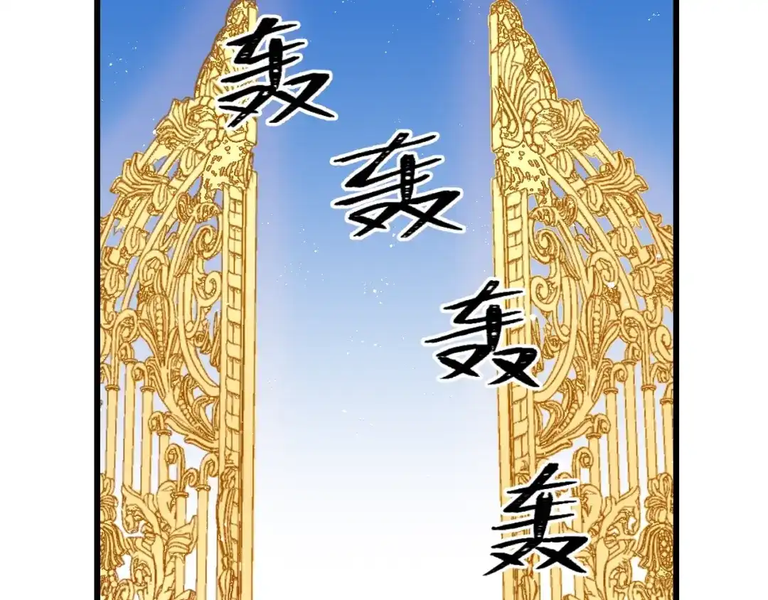 《王子的王子》第2话 我的王妃 第7页