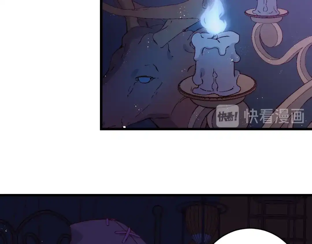 《王子的王子》第3话 戒指 第73页