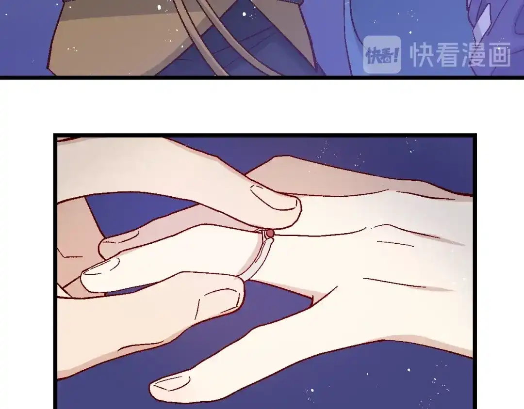 《王子的王子》第3话 戒指 第82页