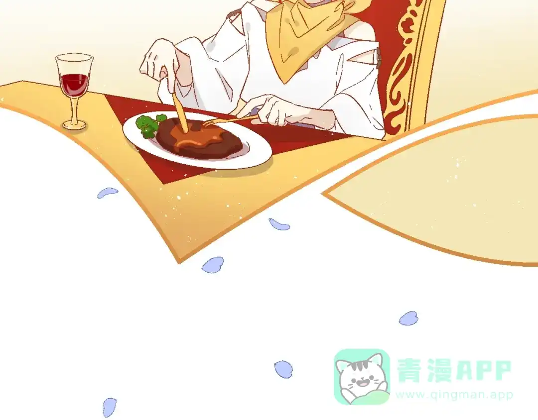 《王子的王子》第3话 戒指 第16页