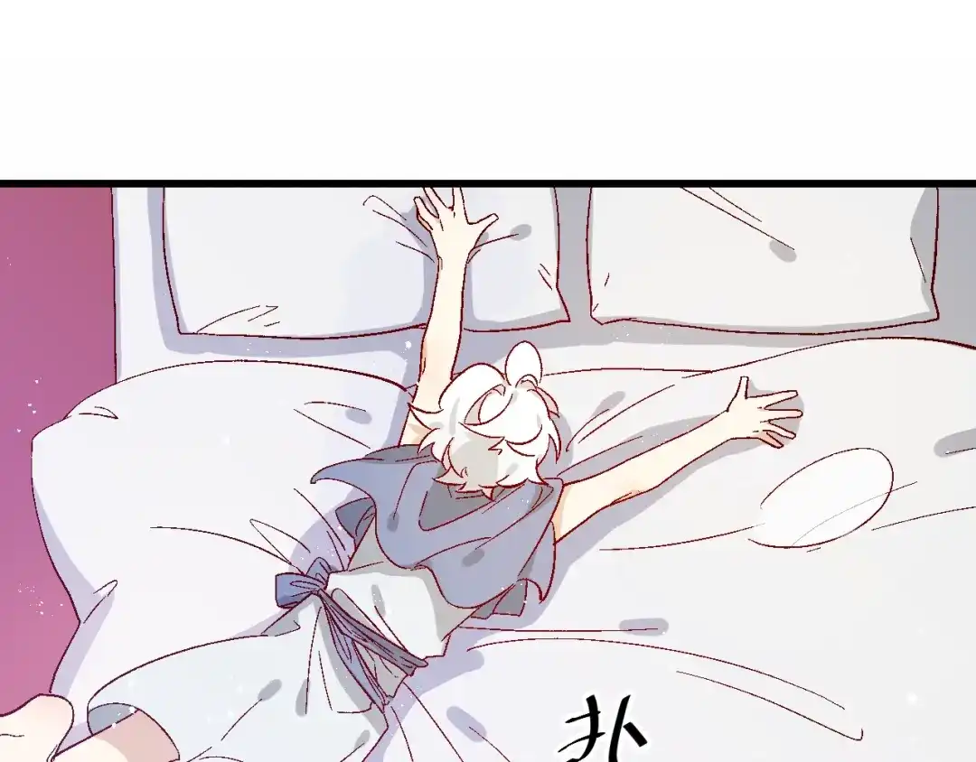 《王子的王子》第3话 戒指 第19页
