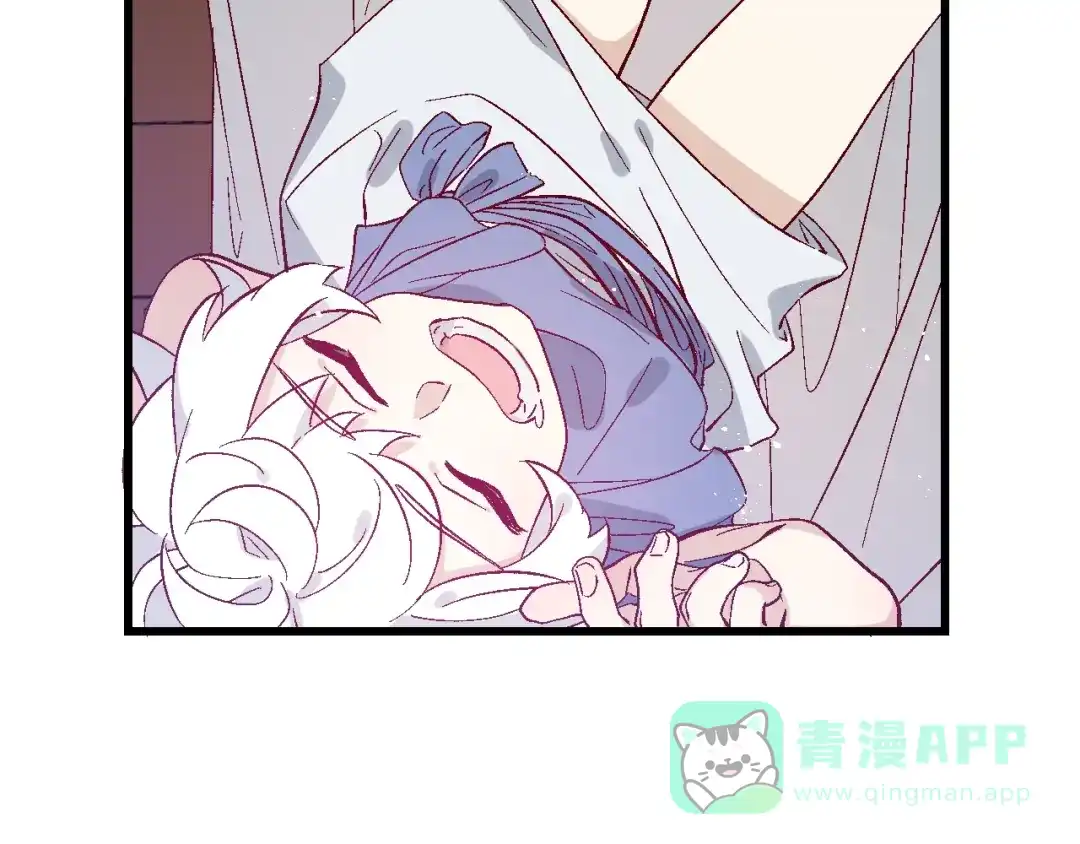 《王子的王子》第3话 戒指 第41页