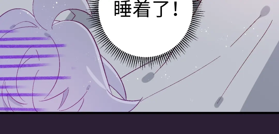 《王子的王子》第3话 戒指 第32页