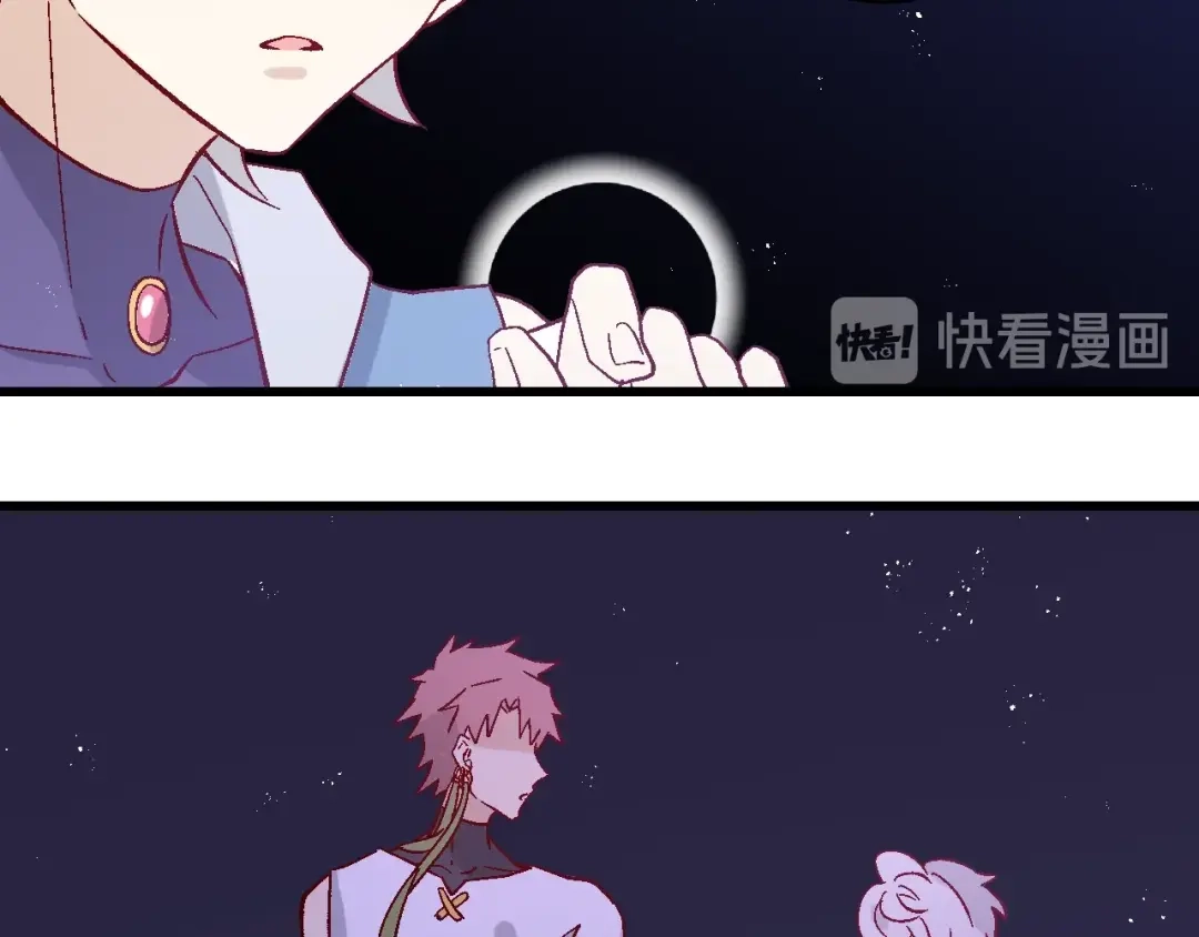 《王子的王子》第3话 戒指 第89页