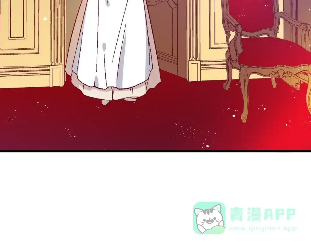 《王子的王子》第4话 没用的王子 第71页