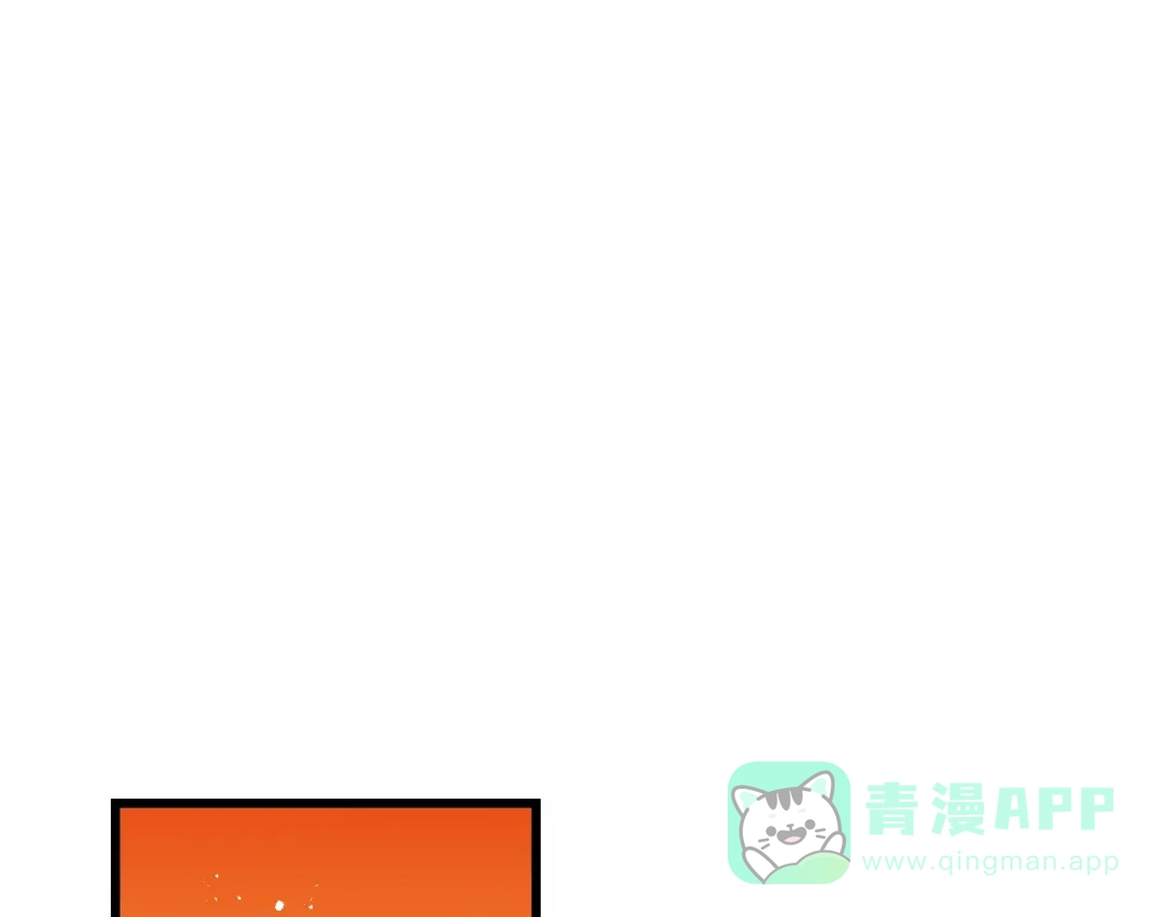 《王子的王子》第4话 没用的王子 第26页