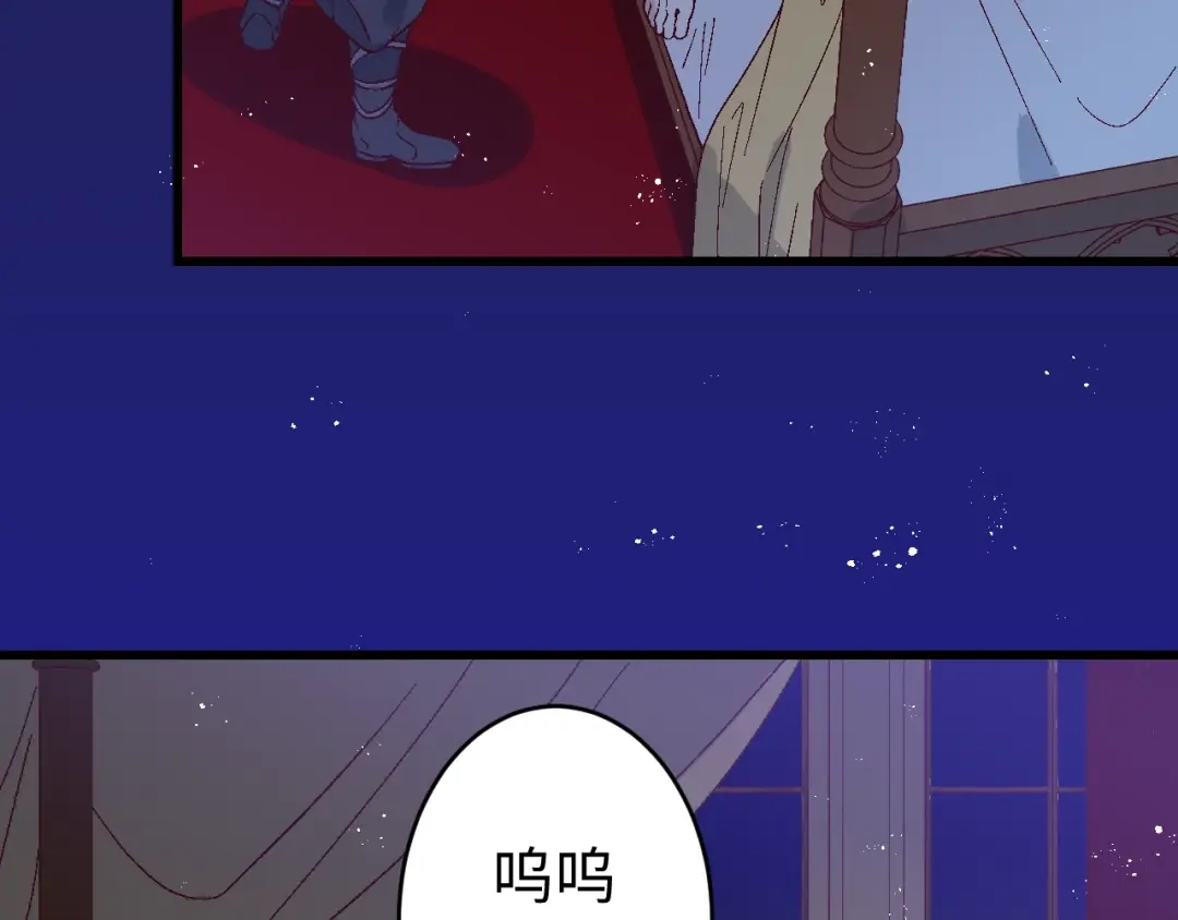 《王子的王子》第4话 没用的王子 第59页